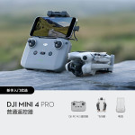 DJI Mini 4 Pro